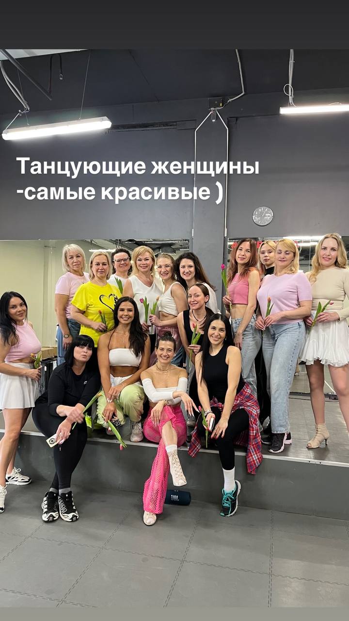 Групповые занятия бачатой в Ульяновске